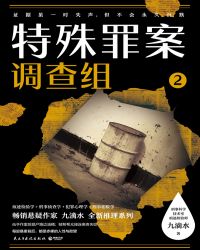 �����ﰸ�����顤2