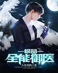 ��Ʒȫ����ҽ