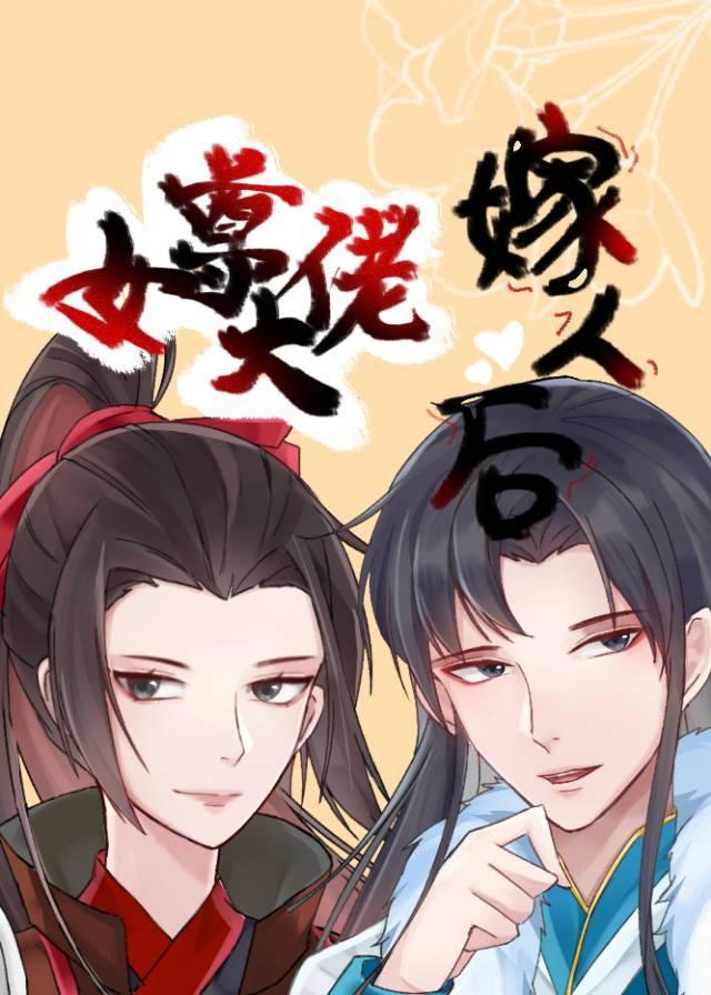 Ů����м��˺�