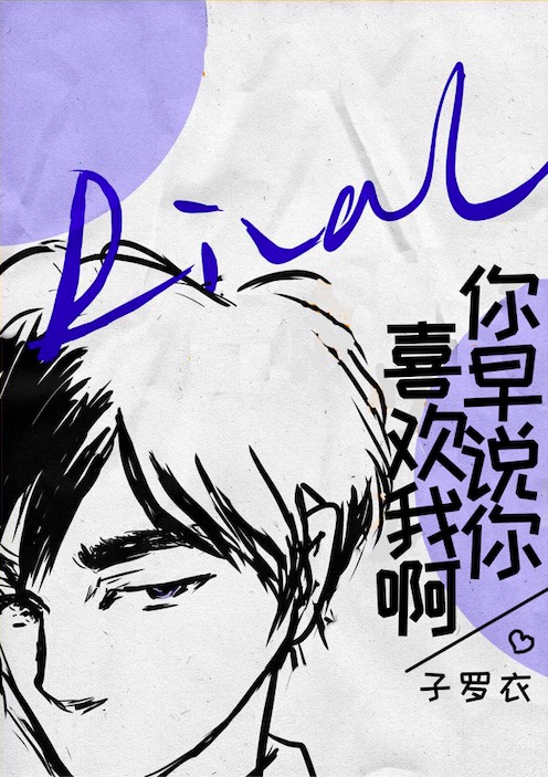 ����˵��ϲ���Ұ�