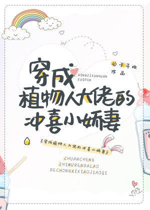 ����ֲ���˴��еĳ�ϲС����