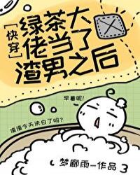 �̲���е�������֮��[�촩]