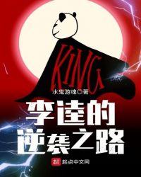 ���ӵ���Ϯ֮·