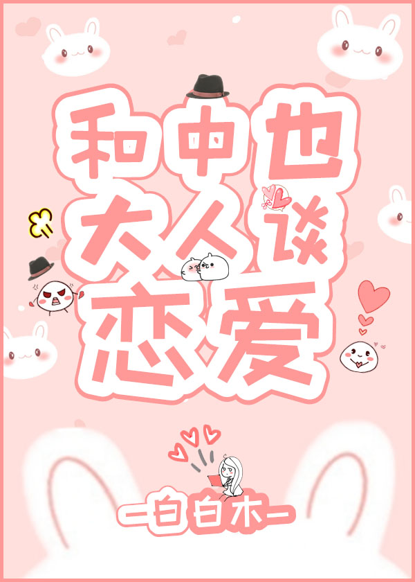 [��Ұͬ��]����Ҳ����̸����