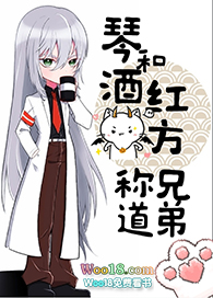 [����ͬ��]�پƺͺ췽���ֵ���