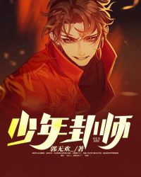 ������ʦ