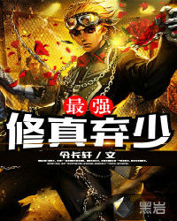 ��ǿ��������