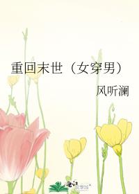 �ػ�ĩ��[Ů����]