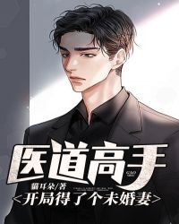 ҽ�����֣����ֵ��˸�δ����