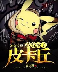 ���汦�����ұ����Ƥ����