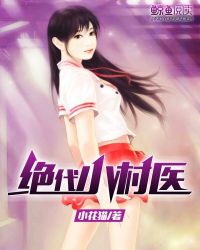 ����С��ҽ