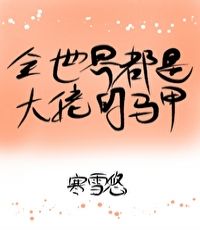 ȫ���綼�Ǵ��е�����