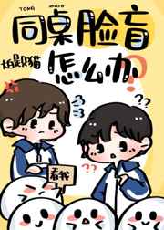 ͬ����ä��ô��