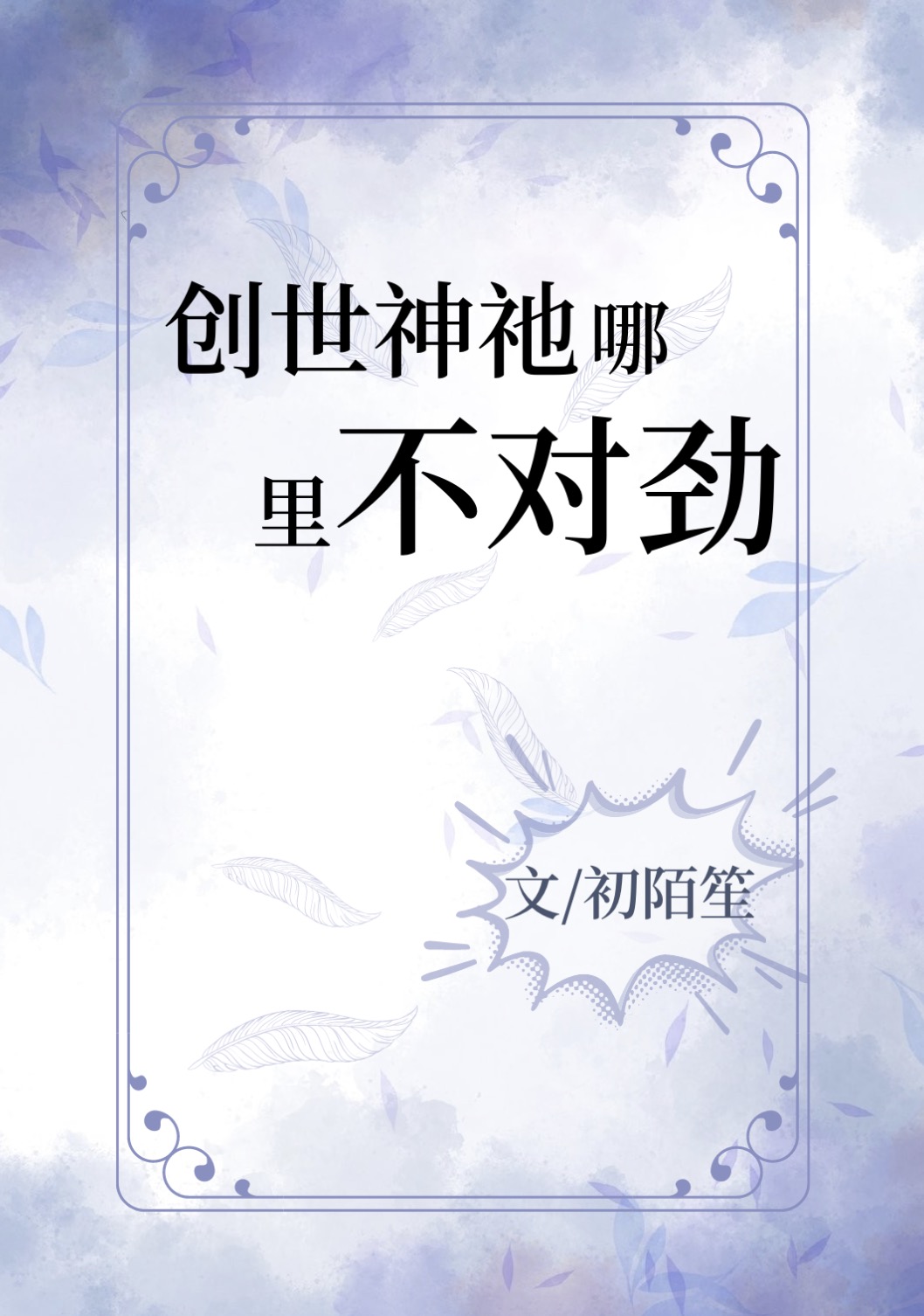 [����ͬ��]������k���ﲻ�Ծ�