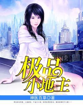 ��ƷС����