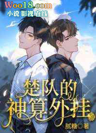 ���ӵ�������ң���Խ��