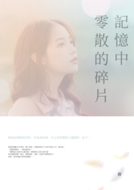 ��������ɢ����Ƭ